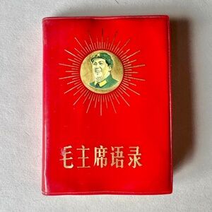 Chairman Mao Tse Tung Quotations - Little Red Book (vintage, in Chinese)